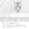 商品画像 7 のサムネイル
