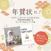 商品画像 8 のサムネイル