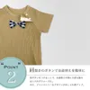 商品画像 8 のサムネイル