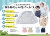 商品画像 10 のサムネイル
