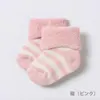 商品画像 1 のサムネイル