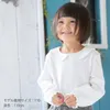 商品画像 8 のサムネイル