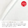 商品画像 8 のサムネイル