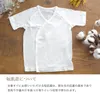 商品画像 4 のサムネイル