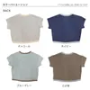 商品画像 4 のサムネイル