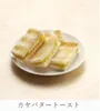 商品画像 2 のサムネイル