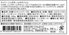 商品画像 6 のサムネイル