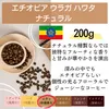 商品画像 3 のサムネイル