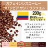 商品画像 4 のサムネイル