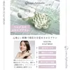 商品画像 2 のサムネイル