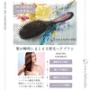 商品画像 2 のサムネイル
