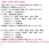 商品画像 3 のサムネイル