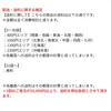 商品画像 8 のサムネイル