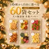 商品画像 1 のサムネイル