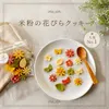 商品画像 5 のサムネイル
