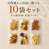 商品画像 1 のサムネイル