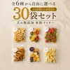 商品画像 1 のサムネイル