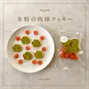商品圖片 5 縮圖