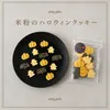商品画像 2 のサムネイル
