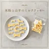 Thumbnail of product image 6