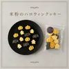商品画像 2 のサムネイル