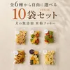 商品画像 1 のサムネイル