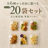 商品画像 1 のサムネイル