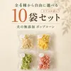 商品画像 1 のサムネイル
