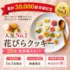 商品画像 2 のサムネイル