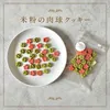 商品画像 5 のサムネイル
