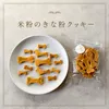 商品圖片 7 縮圖