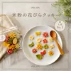 商品圖片 5 縮圖