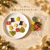 商品画像 2 のサムネイル