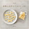商品画像 2 のサムネイル