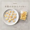 商品画像 2 のサムネイル