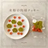 商品画像 2 のサムネイル