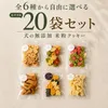 商品画像 1 のサムネイル