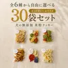 商品画像 1 のサムネイル
