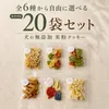 商品画像 1 のサムネイル