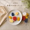 商品画像 2 のサムネイル