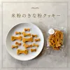 商品画像 6 のサムネイル