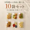 商品画像 1 のサムネイル