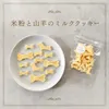 Thumbnail of product image 1