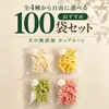 商品画像 1 のサムネイル