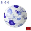 商品画像 2 のサムネイル