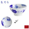 商品画像 2 のサムネイル