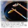 商品画像 2 のサムネイル