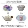 商品画像 6 のサムネイル