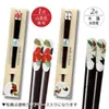 商品画像 8 のサムネイル