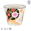 商品画像 3 のサムネイル